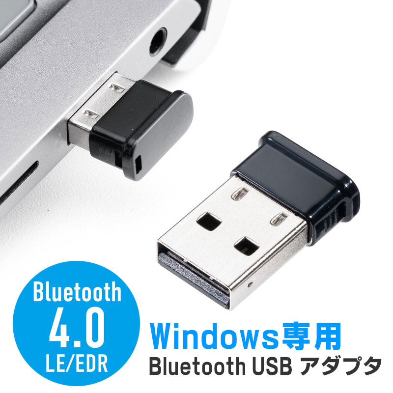 5/30ꡪʥݥ10ܡBluetooth USBץ Bluetooth4.0+LE/EDR Qualcommå Class2 Windows11б EZ4-BTAD012ڥͥݥб