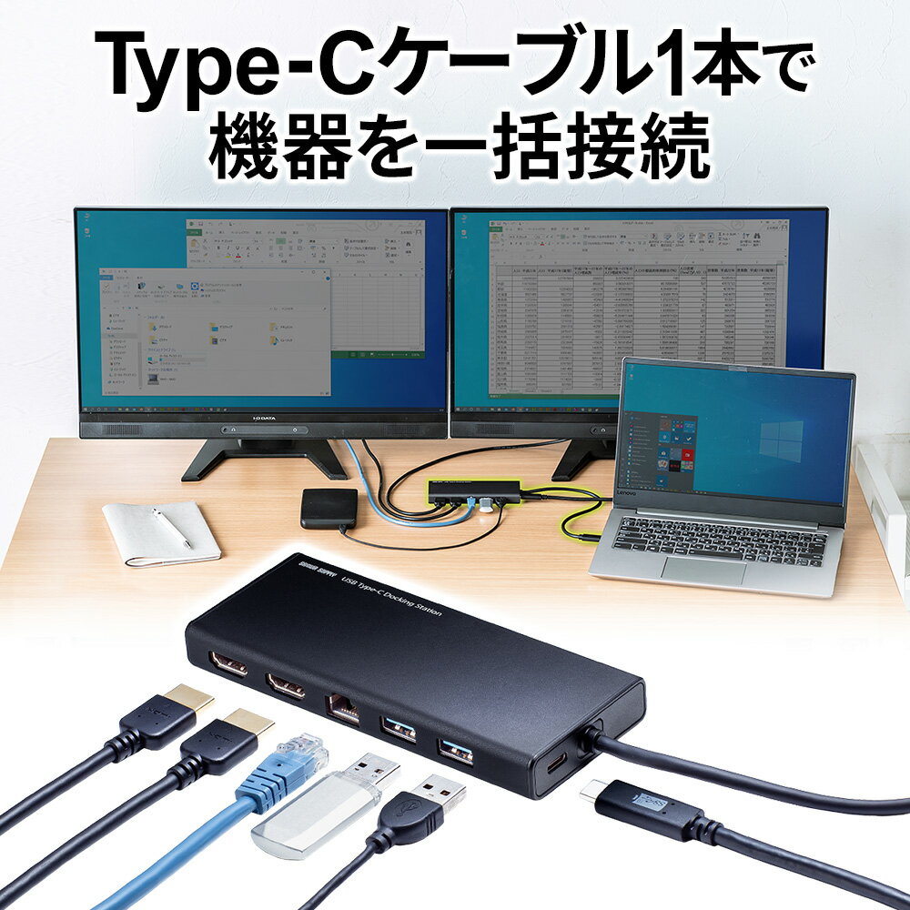 USB Type-Cドッキングステーション USBハブ×2 HDMI×2 2画面出力 トリプルディスプレイ 4K/30Hz PD60W LAN ブラック E…