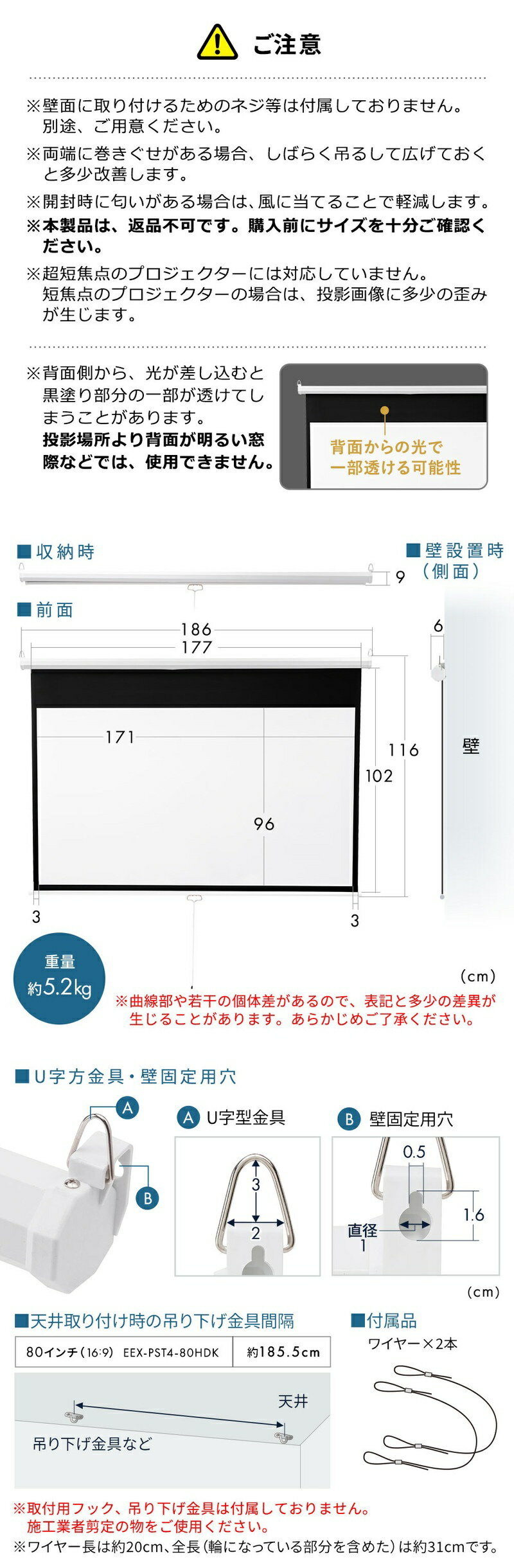 楽天市場】プロジェクタースクリーン 80インチ ワイド 吊り下げ 楽天市場】プロジェクタースクリーン 80インチ ワイド 吊り下げ
