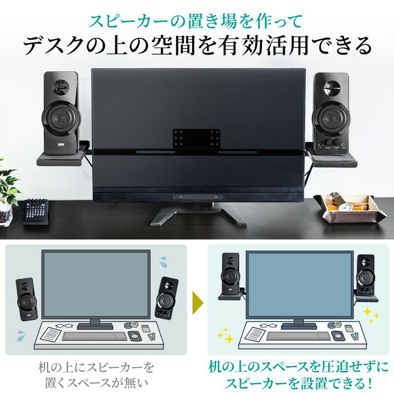 楽天市場】VESA取り付けスピーカースタンド 24〜37インチ程度 楽天市場】VESA取り付けスピーカースタンド 24〜37インチ程度