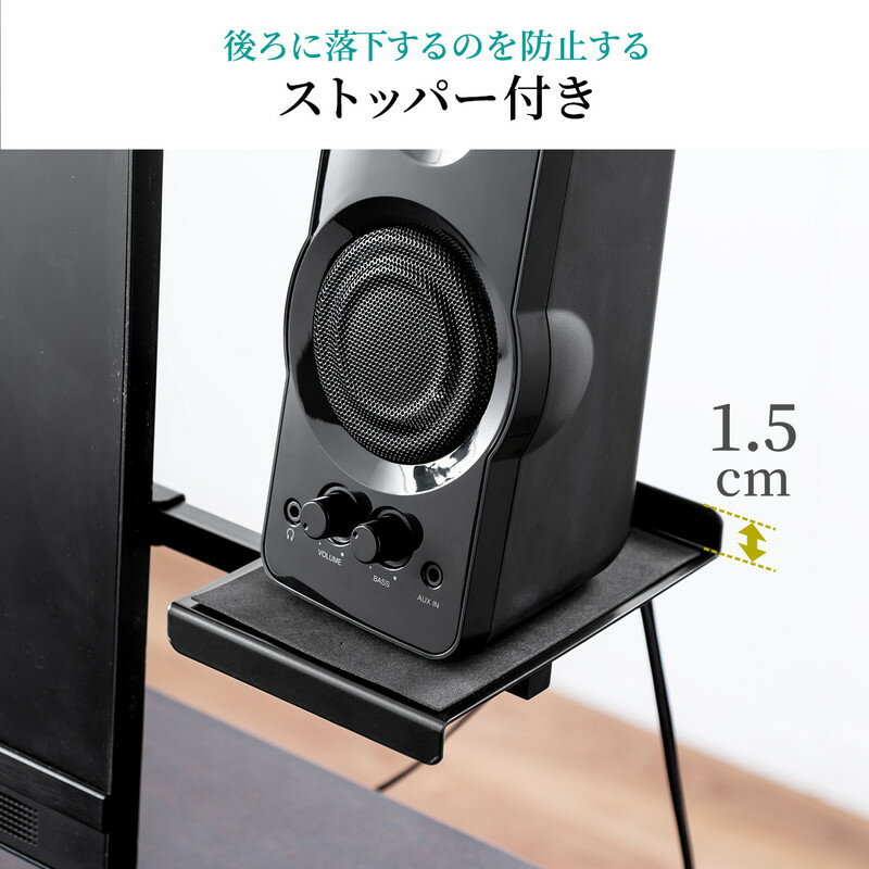楽天市場】VESA取り付けスピーカースタンド 24〜37インチ程度 楽天市場】VESA取り付けスピーカースタンド 24〜37インチ程度