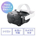 yő3500~OFFN[|zzzMeta Quest 2pVFJo[ Oculus Quest 2p VRJo[ ȒP h~ ϏՌ EZ4-MEDIQ2C001ylR|XΉz