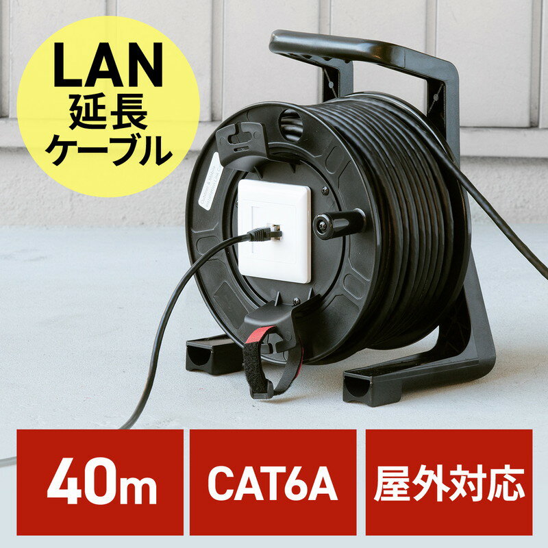 ѴĹCAT6A LAN֥ 40m ֥꡼ PUR㥱å ٥ ֥å EZ5-LAN6AEX-40