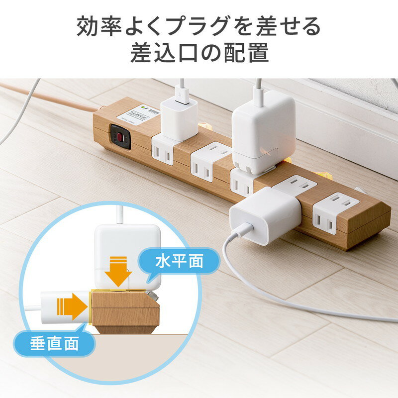 楽天市場】電源タップ マグネット付 10個口 延長コード 個別 楽天市場】電源タップ マグネット付 10個口 延長コード 個別