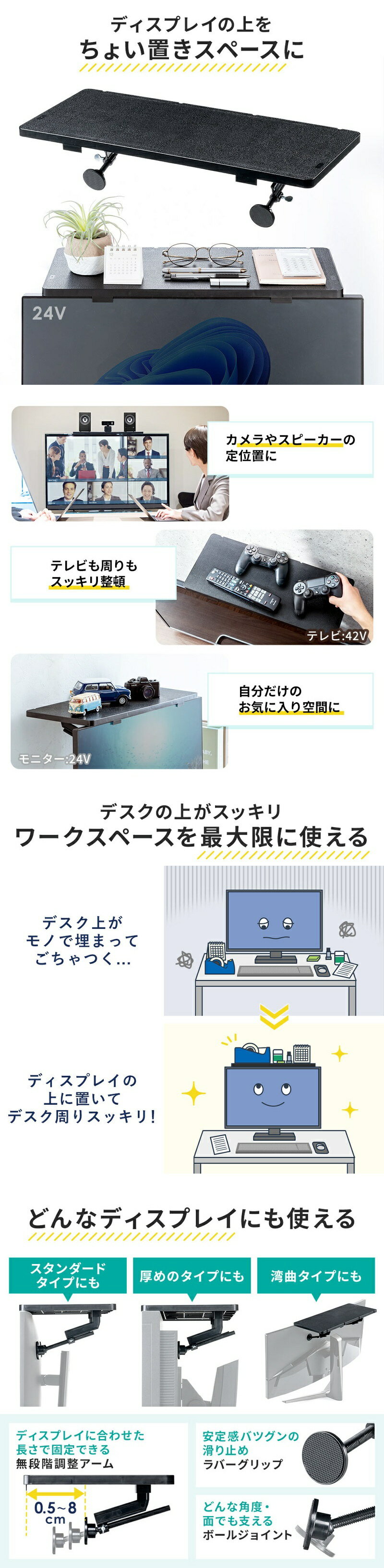 楽天市場】【予約受付中】 ディスプレイボード テレビ上棚 テレビ上
