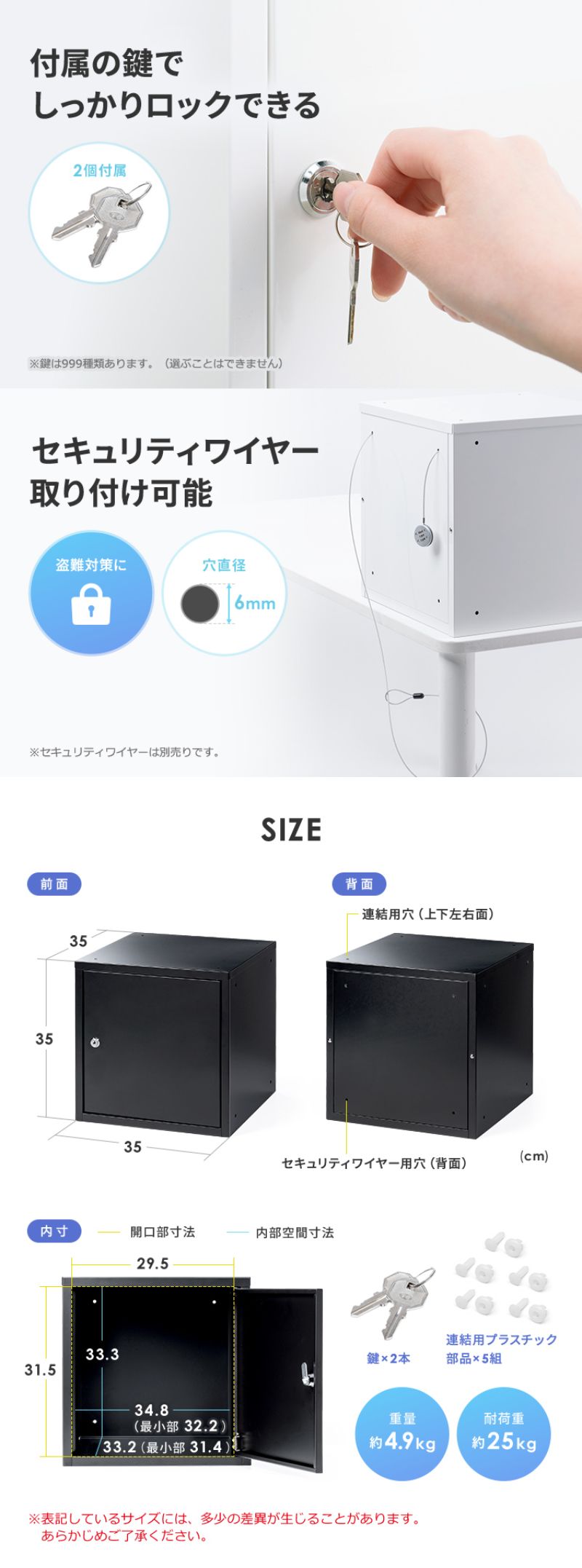 楽天市場】【クーポン配布中 10/27 09:59まで】セキュリティボックス