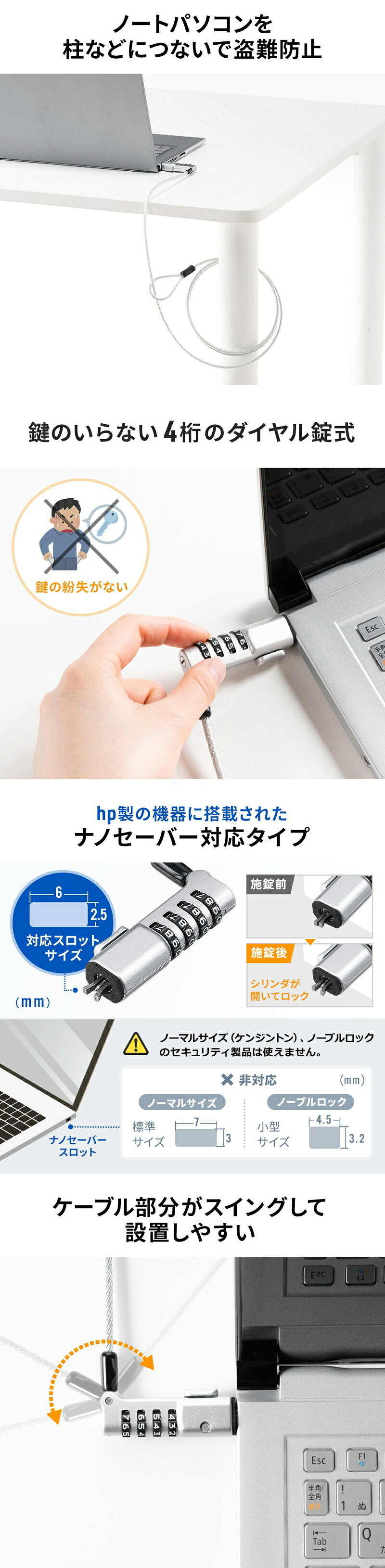 Na✩.*˚　804545天板金網鍵式ロック　ホワイトレール 楽天市場】【クーポンで10％OFF対象商品】ワイヤーロック ダイヤル