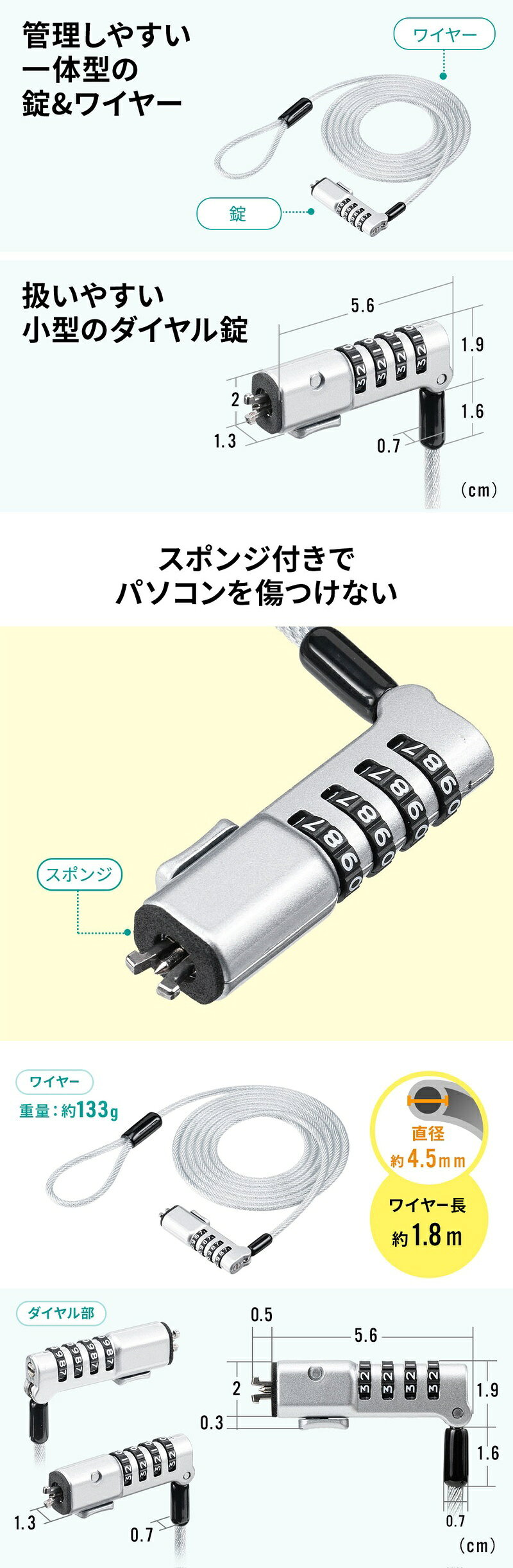 楽天市場】【最大1000円OFFクーポン配布中】ワイヤーロック ダイヤル