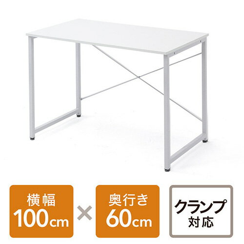 パソコンデスク ワークデスク シンプルデスク 平机 シンプルデザイン 幅100cm 奥行60cm ホワイト EZ1-DESKF003