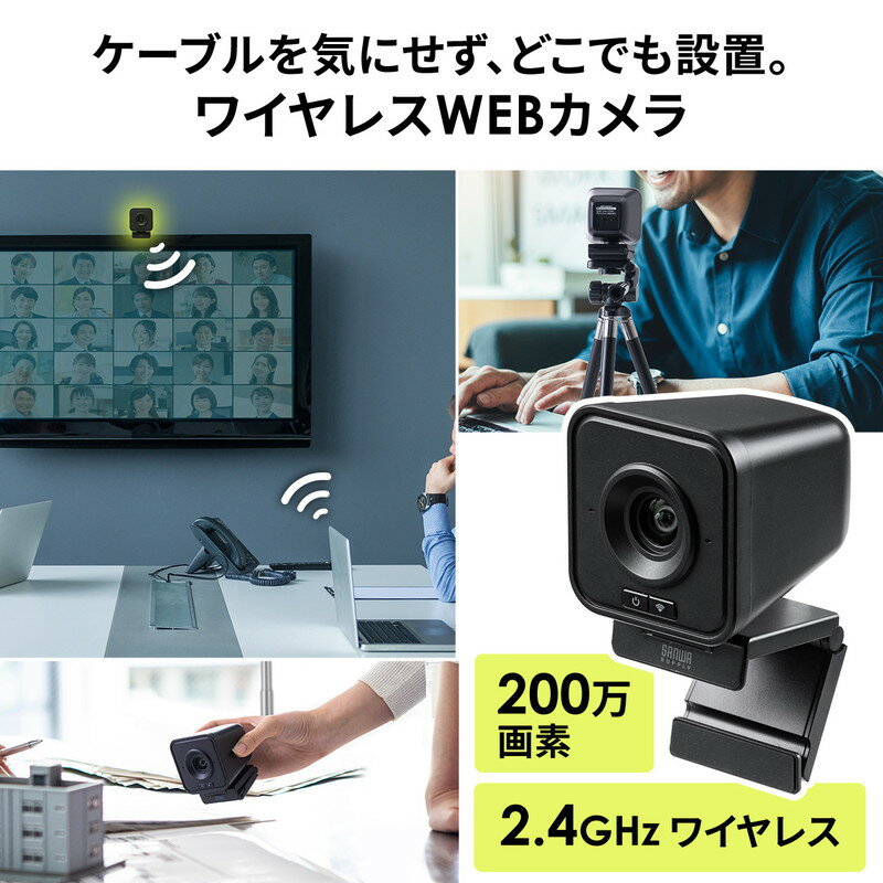 楽天市場】ワイヤレスWEBカメラ 2.4GHzワイヤレス 広角レンズ 楽天市場】ワイヤレスWEBカメラ 2.4GHzワイヤレス 広角レンズ