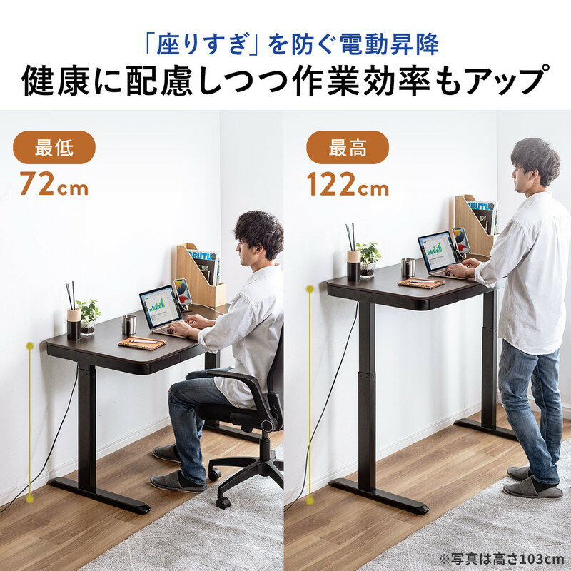 楽天市場】昇降デスク 電動式 引き出し付き スタンディング 楽天市場】昇降デスク 電動式 引き出し付き スタンディング
