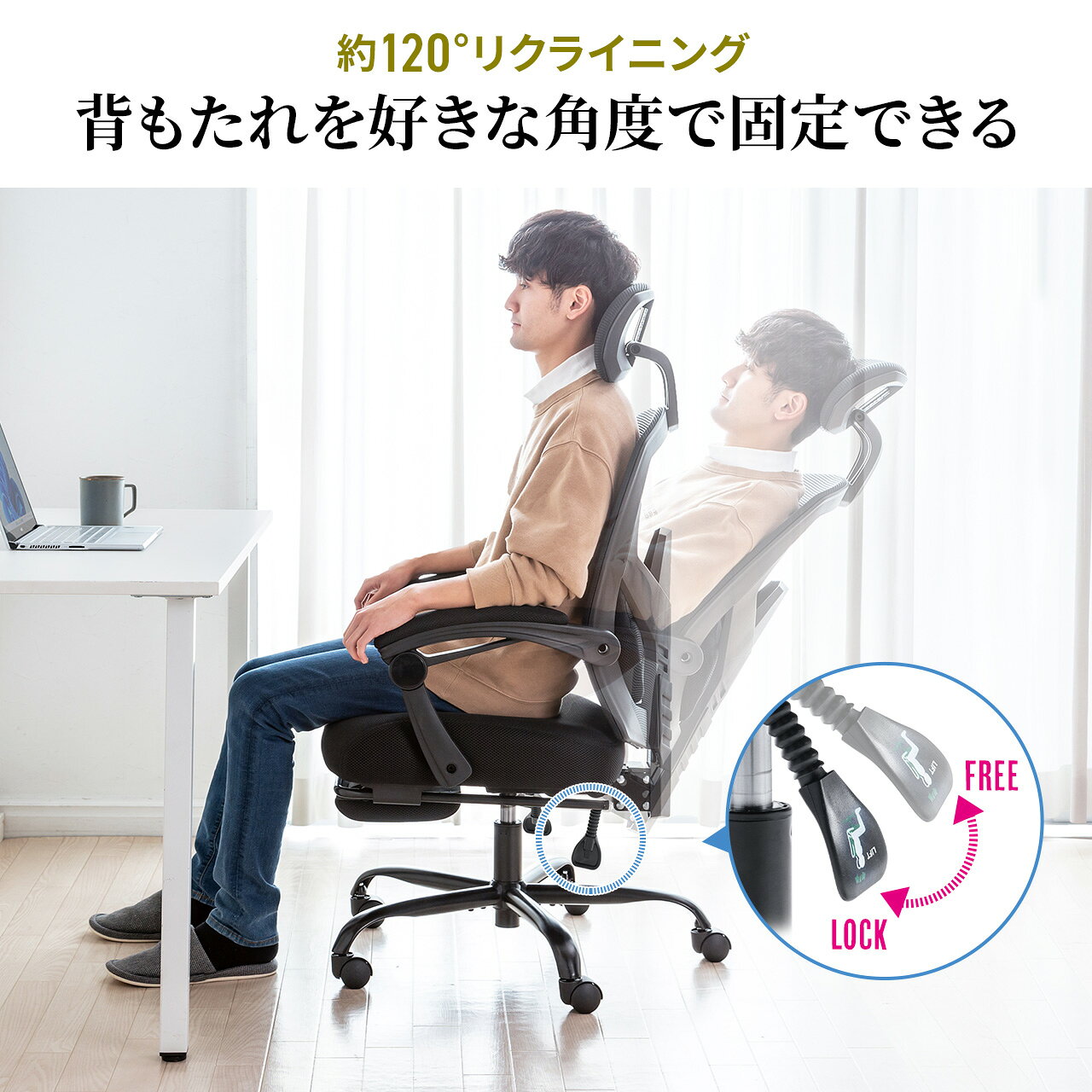 楽天市場】メッシュチェア リクライニング 最大傾斜角120° 収納式