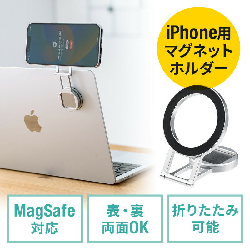 ں3500OFFݥ 5/20ޤǡiPhoneѥޥͥåȥۥ Ϣ MagSafeб ̵ʳĴ Mac MacBook ˥ ޥۥۥ EZ2-STN073