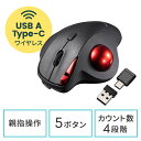 【最大3000円OFFクーポン配布中】ワイヤレストラックボールマウス NOVA 静音 5ボタン 充電式 34mmボール カウント切り替え 2.4GHzワイヤレス USB A/Type-C接続 EZ4-MAWTB168