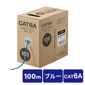 ں3000OFFݥCAT6A LAN֥ 100m ֥Τ ®10Gbps Ӱ500MHz 󥰥ޡ ֥롼 EZ5-LAN6A-CB100BL