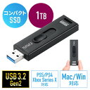 楽天イーサプライ　楽天市場店【最大3500円OFFクーポン配布中】スティック型SSD 外付け 1TB USB3.2 Gen2 小型 テレビ録画 ゲーム機 スライド式 直挿し ブラック EZ6-USSD1TBBK【ネコポス対応】