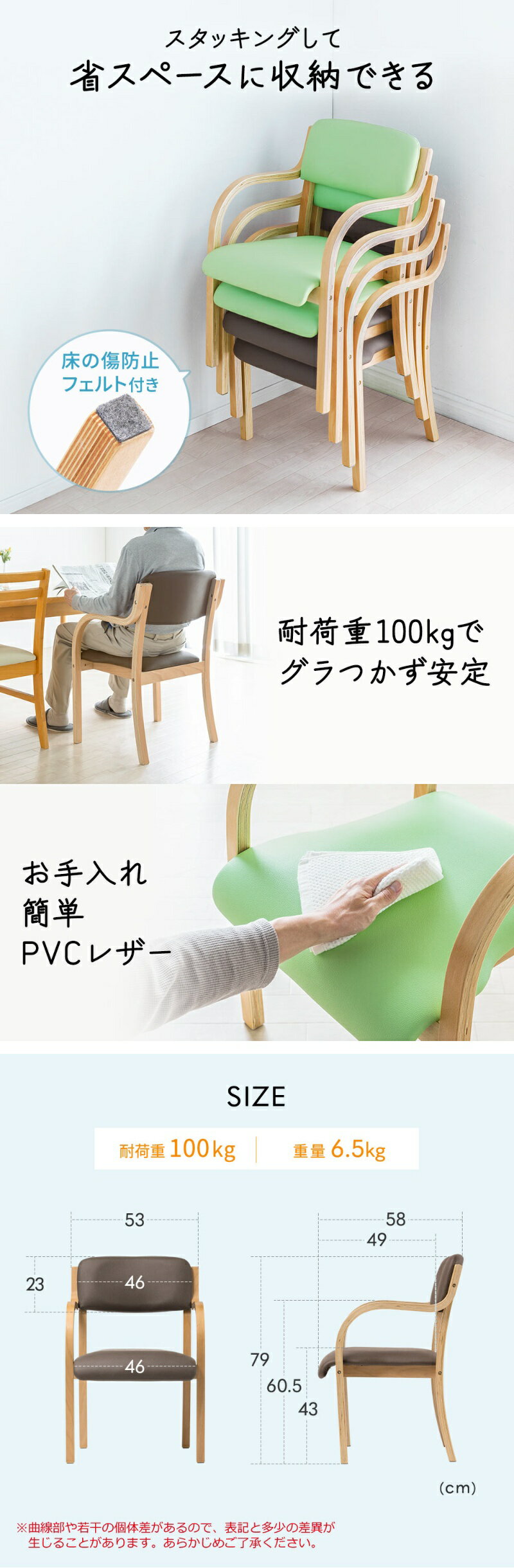 楽天市場】ダイニングチェア 介護用椅子 2脚セット 肘付き木製 楽天市場】ダイニングチェア 介護用椅子 2脚セット 肘付き木製