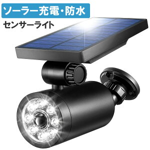 【最大2500円OFFクーポン配布中 2/18まで】センサーライト 屋外 ソーラー充電 太陽光 防水IP54 ダミーカメラ型 LED 人感センサー 玄関 カーポート 明るい 節電 防犯 EEX-LEDSRSL02BK