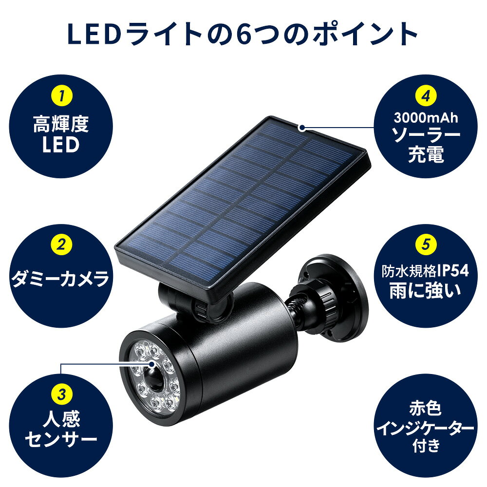 【在庫限り!処分特価】センサーライト 屋外 ソ...の紹介画像2