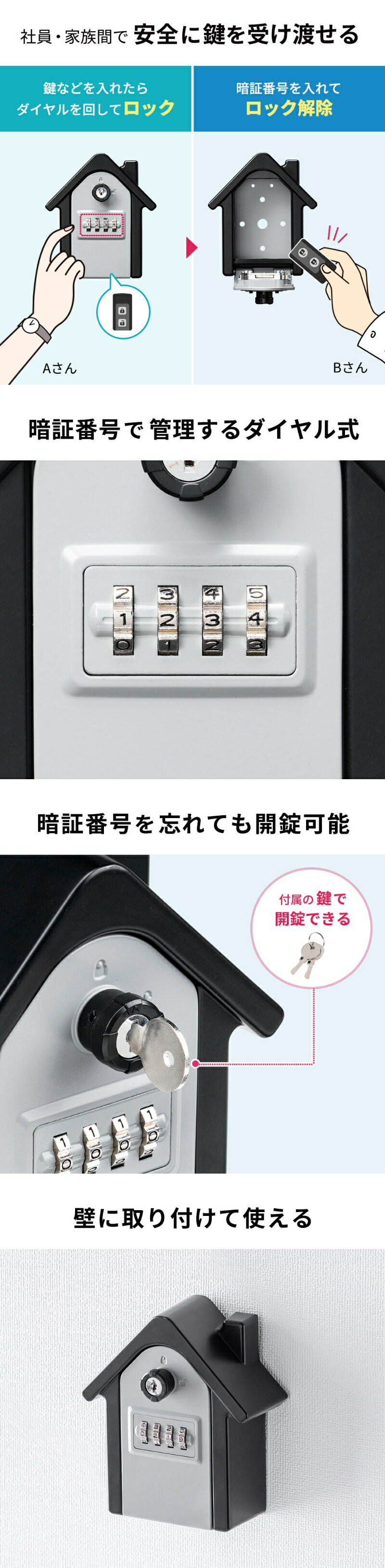楽天市場】キーボックス 壁掛け ダイヤル式 4桁 小型 楽天市場】キーボックス 壁掛け ダイヤル式 4桁 小型