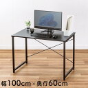 パソコンデスク ワークデスク シンプル 幅100cm 奥行60cm モニタアーム対応 L字サブデスク対応 オフィスデスク 書斎机 ゲーミングデスク 学習机 PC...