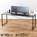 パソコンデスク ワークデスク シンプル 幅180cm 奥行60cm モニタアーム対応 L字サブデスク対応 オフィスデスク 書斎机 ゲーミングデスク 学習机 PC...