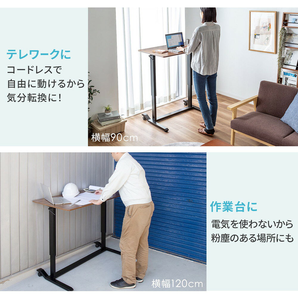100-ERD040 スタンディング 昇降式デスク ガス圧 幅90 奥行60 昇降