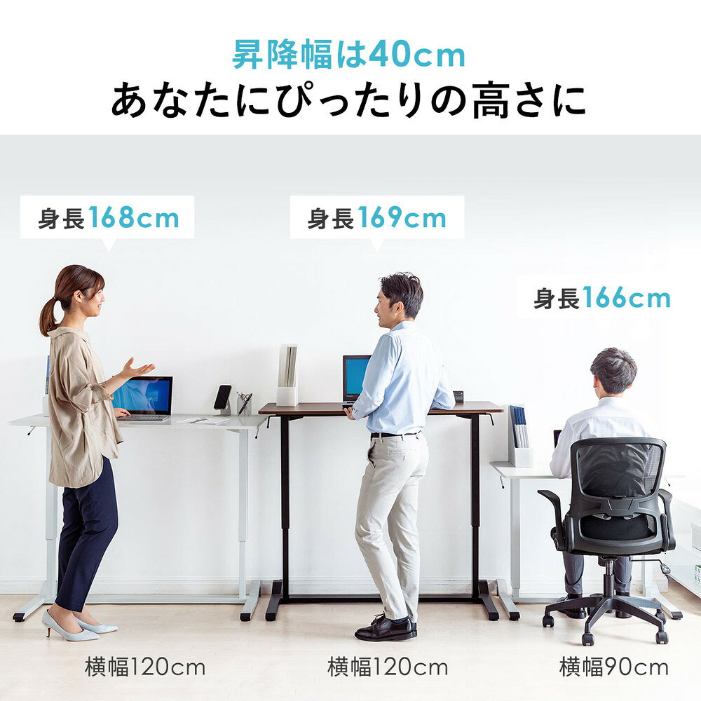 楽天市場】ガス圧式昇降デスク 幅90cm 奥行60cm スタンディングデスク