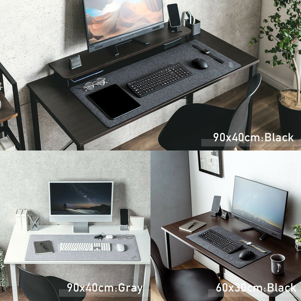 楽天市場】フェルトデスクマット 90×40cm 天然ゴム使用 布製マット