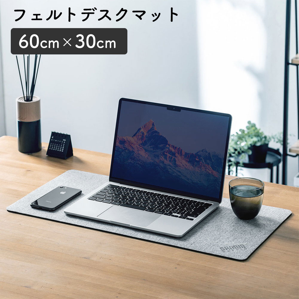 【ランク別最大P10倍＆最大3000円OFFクーポン】フェルトデスクマット 60×30cm 天然ゴム使用 布製マット おしゃれ 傷汚れ防止 グレー EZ2-MPD031GY