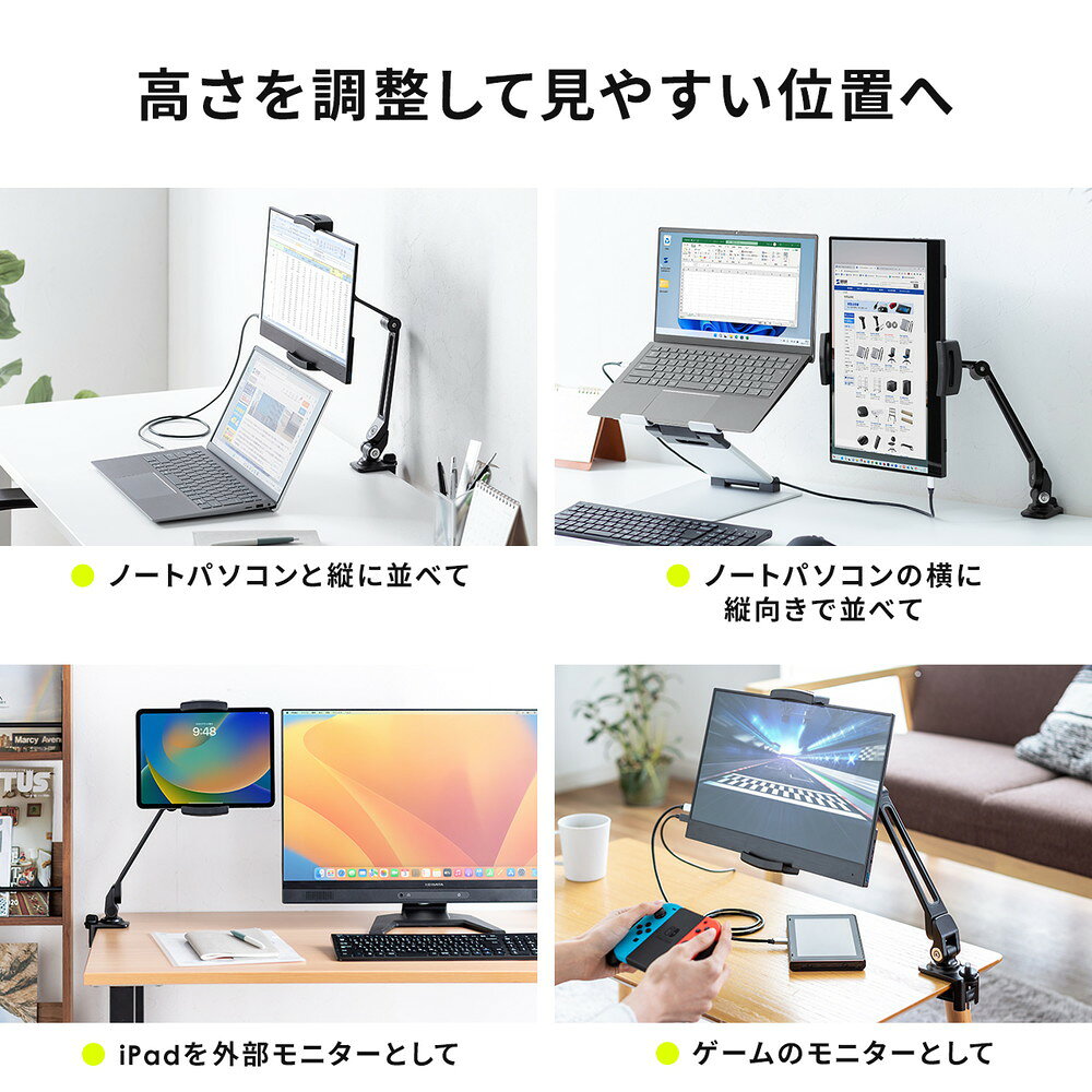 楽天市場】モバイルモニタースタンド アーム式 クランプ取付け 6関節