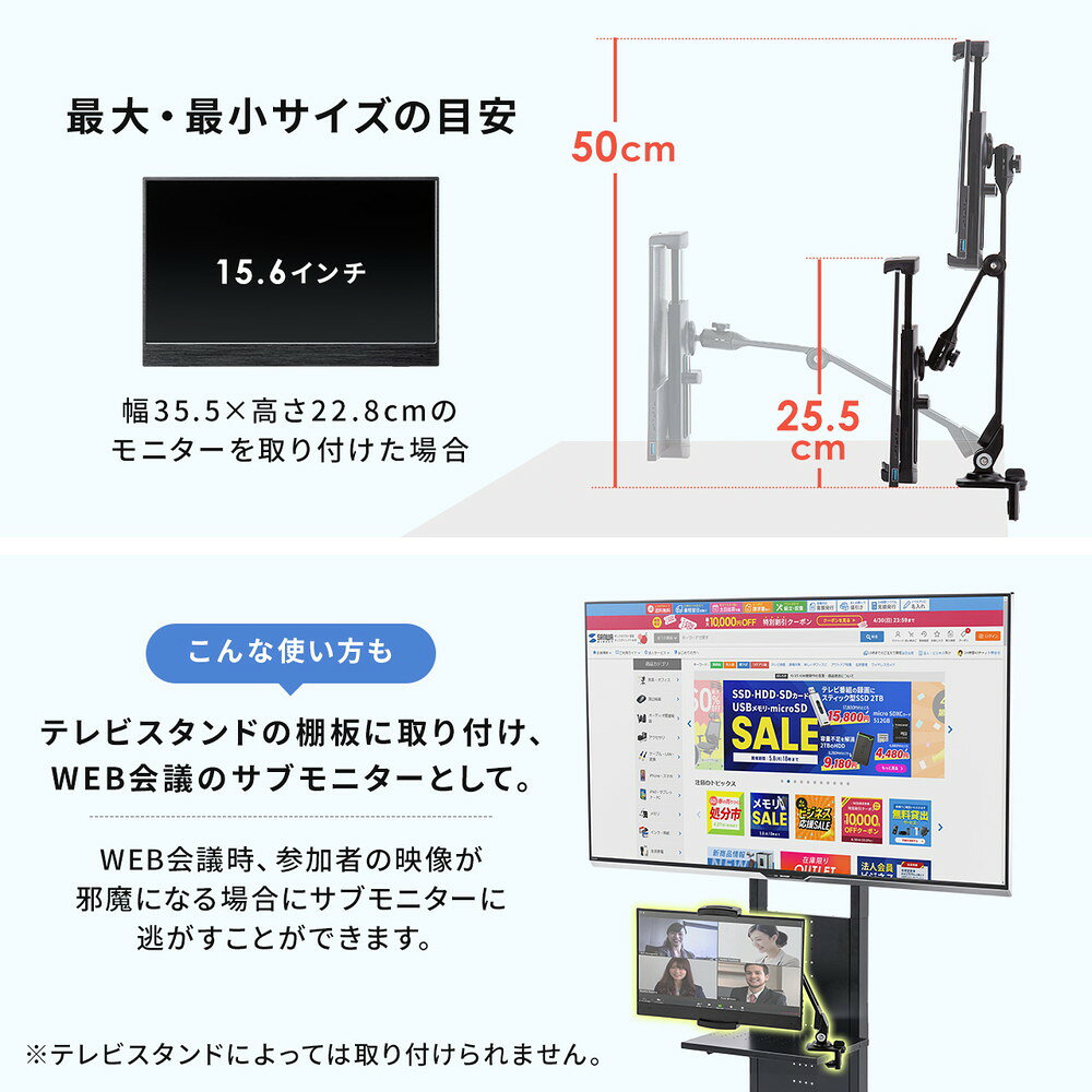 楽天市場】モバイルモニタースタンド アーム式 クランプ取付け 6関節