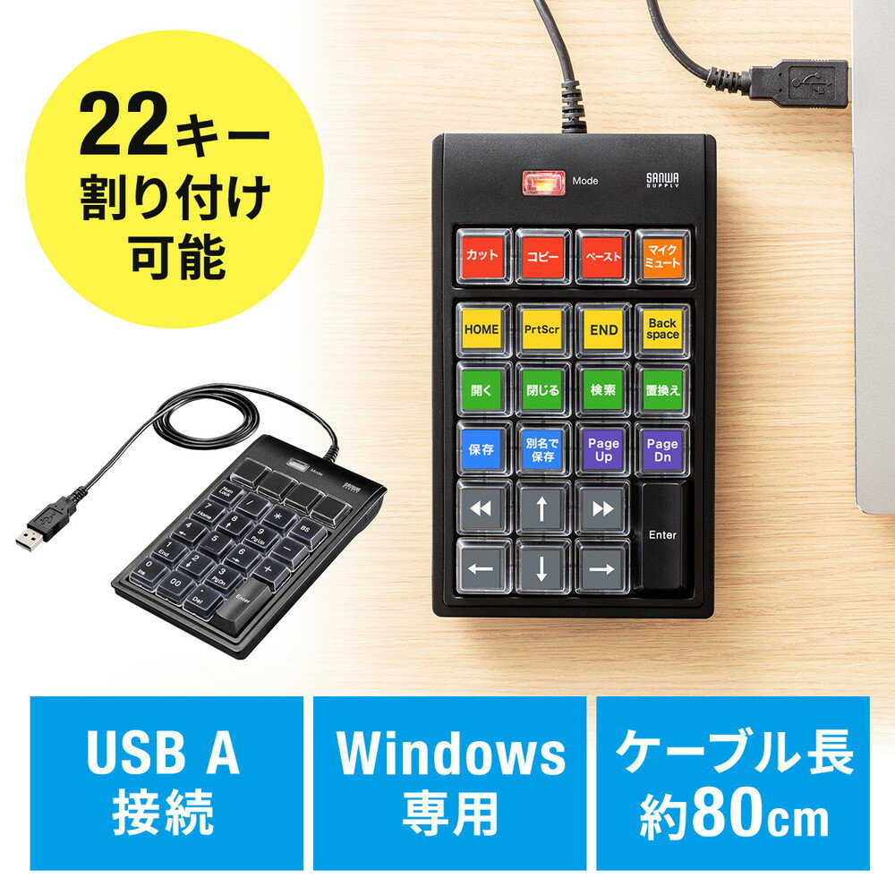 ［楽天ランキング1位獲得］ELECOM エレコム Bluetooth パンタグラフ式 薄型 テンキーボード ブラック # TK-TBP020BK エレコム (テンキー) 確定申告