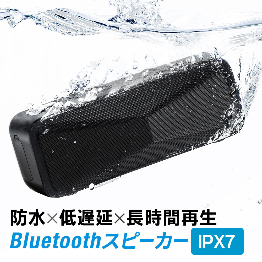 【最大3500円OFFクーポン 5/20まで】Bluetoothスピーカー 防水 低遅延 24時間再生 小型 ポータブル 低音強調パッシブラジエーター搭載 EZ4-SP106
