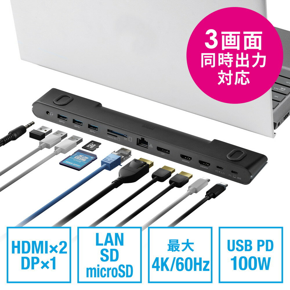 【国内正規品】 OWC 14-Port Thunderbolt Dock (OWC 14ポート サンダーボルト ドック) Thunderbolt 3 ドッキングステーション PC & Mac対応