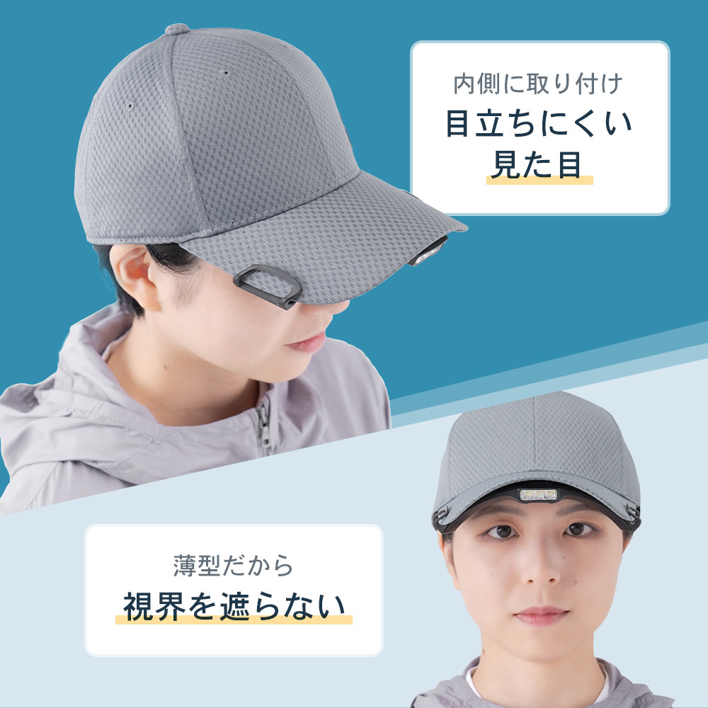 キャップライト 充電式 明るい LED 防水 アウトドア クリップ 軽量 ヘッドライト ランニング マラソン ジョギング 夜釣り 散歩 安全 おすすめ EEX-LEDWE02 3