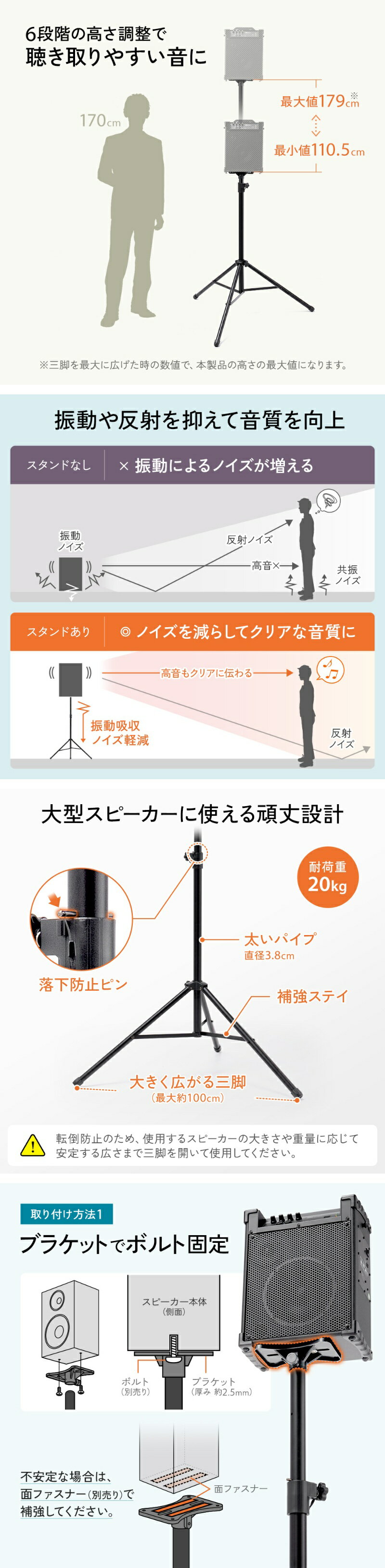 楽天市場】スピーカースタンド 三脚 高さ調整 6段階 伸縮 高い 楽天市場】スピーカースタンド 三脚 高さ調整 6段階 伸縮 高い