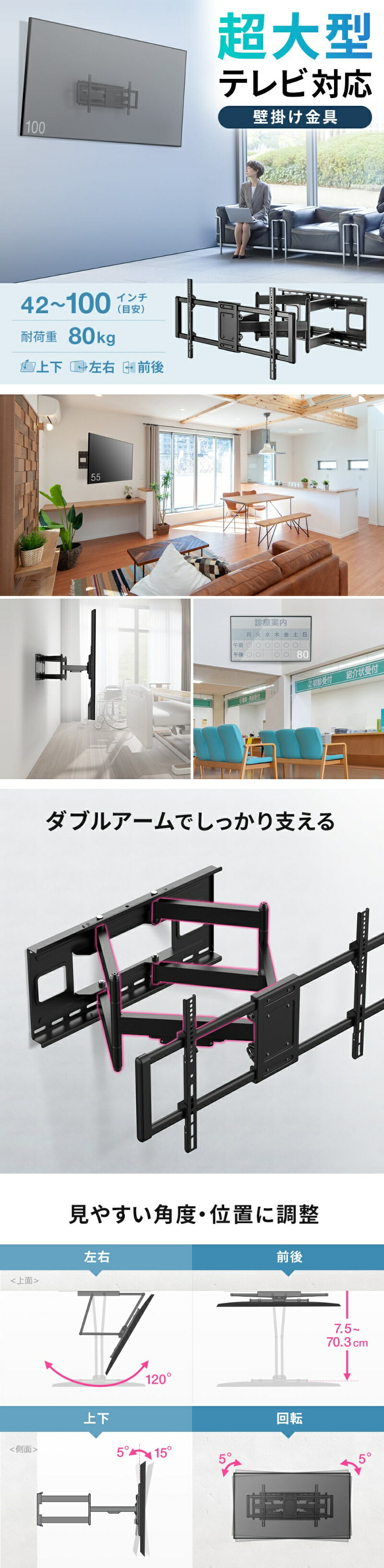 楽天市場】【最大1000円OFFクーポン配布中】壁掛けテレビ金具 楽天市場】【最大1000円OFFクーポン配布中】壁掛けテレビ金具
