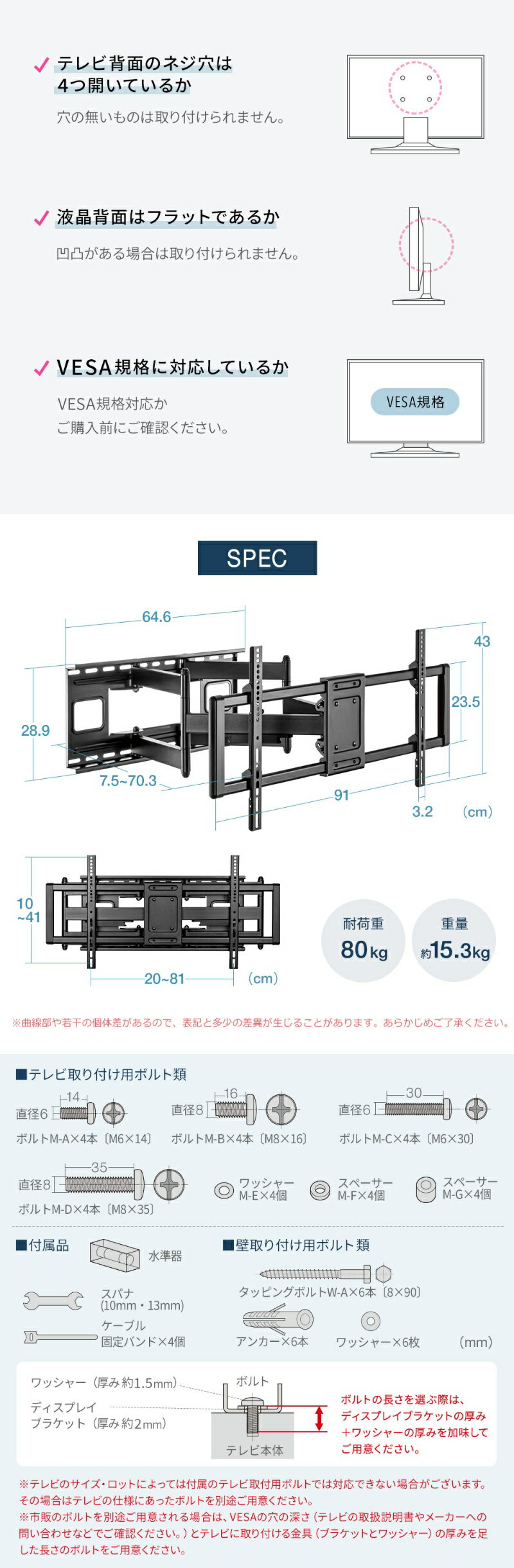 楽天市場】壁掛けテレビ金具 アーム式 可動式 角度調整 左右首 楽天市場】壁掛けテレビ金具 アーム式 可動式 角度調整 左右首
