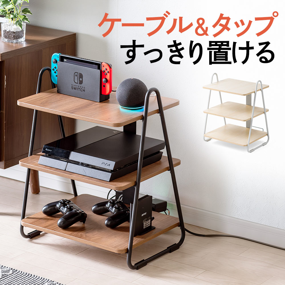 オープンラック 木製 3段 天板幅40cm 奥行34cm コンパクト 小型 オープンシェルフ オーディオラック AV ゲーム機 ルーター Wi-Fi 電話機 ボード 木目 おしゃれ おすすめ EEX-WG13