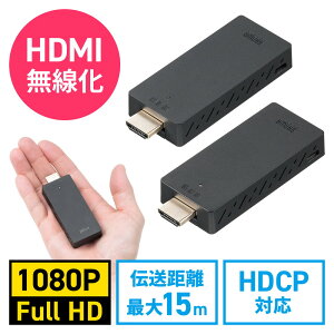 磻쥹HDMIƥ å եHDб ̵ ̿Υ15m HDMIĹ ѥȥ  ɥ饤 EZ4-VGA022