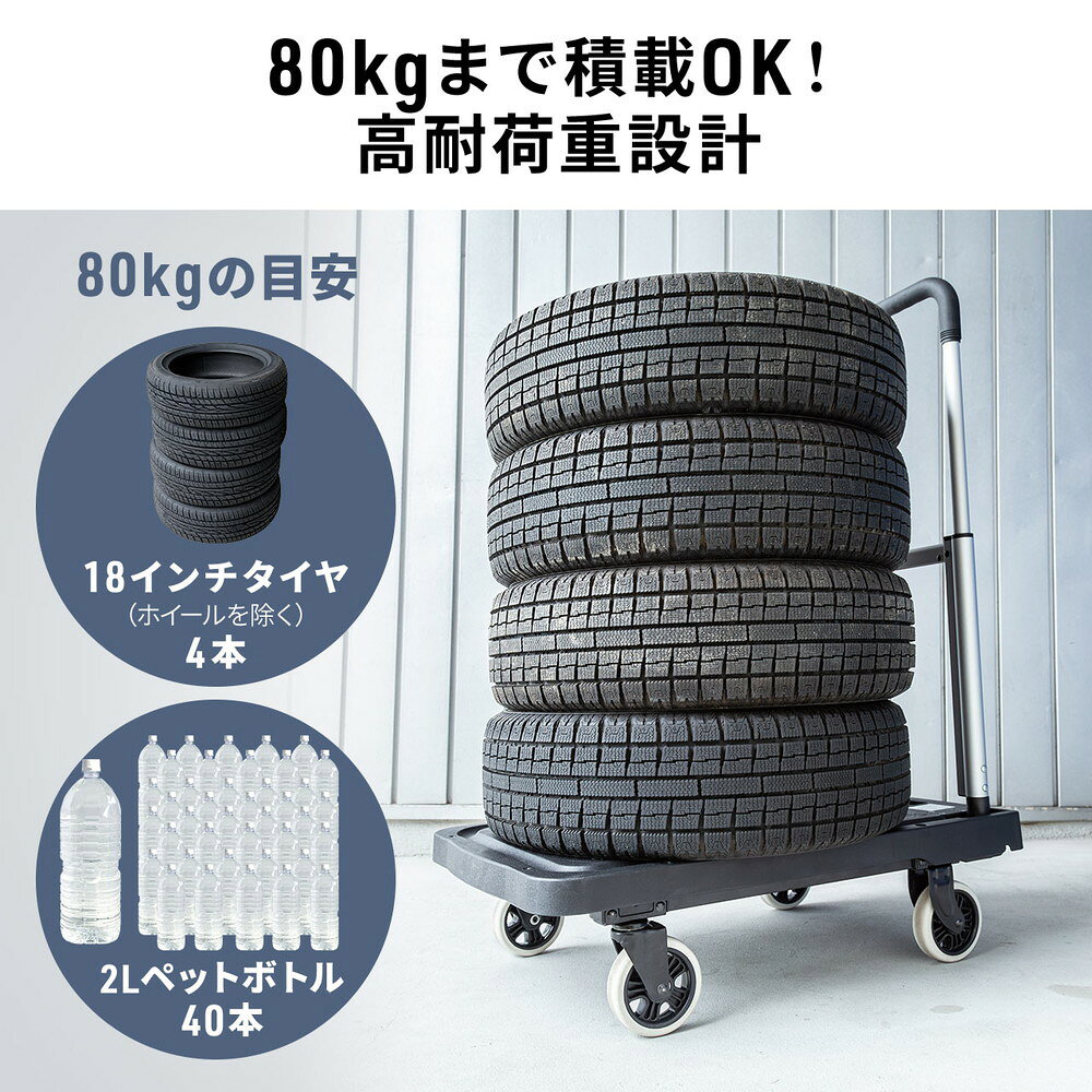 楽天市場】折りたたみ台車 コンパクトタイプ キャスター収納 ハンドル