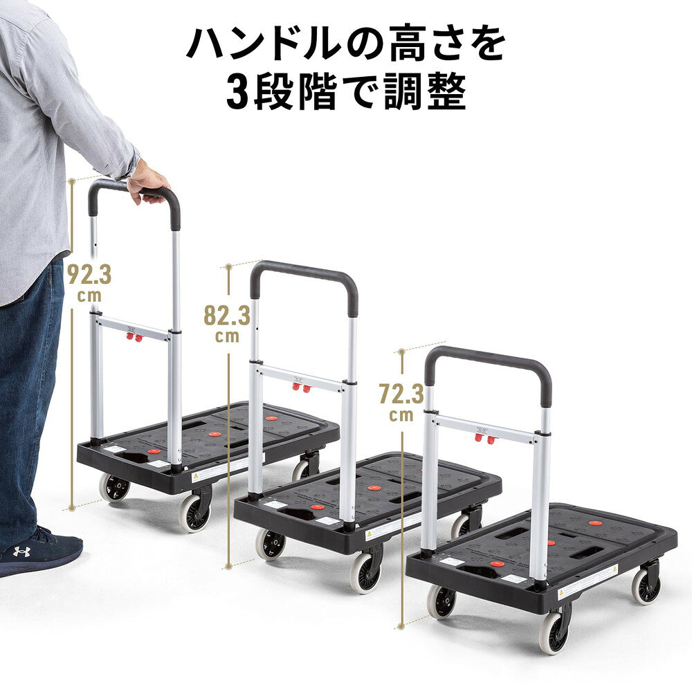 楽天市場】折りたたみ台車 コンパクトタイプ キャスター収納 ハンドル