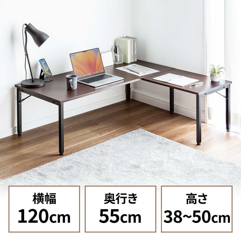 【最大3500円OFFクーポン 5/20まで】ローデスク L字型 ワイドタイプ 幅120cm 奥行55cm パソコンデスク ロータイプ 高さ調整 5段階 木製 アジャスター付き 座デスク コーナーデスク 座デスク ローテーブル ブラウン EZ1-DESKL019M