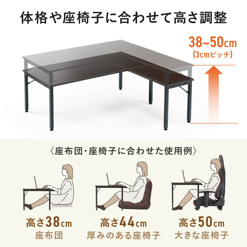 楽天市場】ローデスク L字型 ワイドタイプ 幅120cm 奥行55cm 楽天市場】ローデスク L字型 ワイドタイプ 幅120cm 奥行55cm