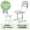 学習椅子 学習チェア キッズチェア 子供 中学生 大人 座面高さ33~44cm 高さ確認用目盛り付き 背もたれ高さ2段階 簡単 調整 おすすめ EZ1-DESKN017W