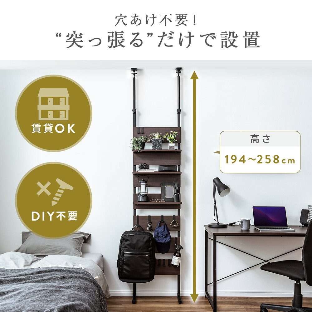 楽天市場】突っ張りラック 幅80cm 3段 突っ張り棚 ウォールラック