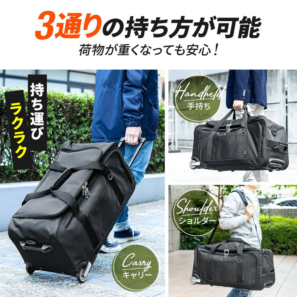 楽天市場】ボストンキャリーバッグ 大容量 約80リットル 軽量 楽天市場】ボストンキャリーバッグ 大容量 約80リットル 軽量