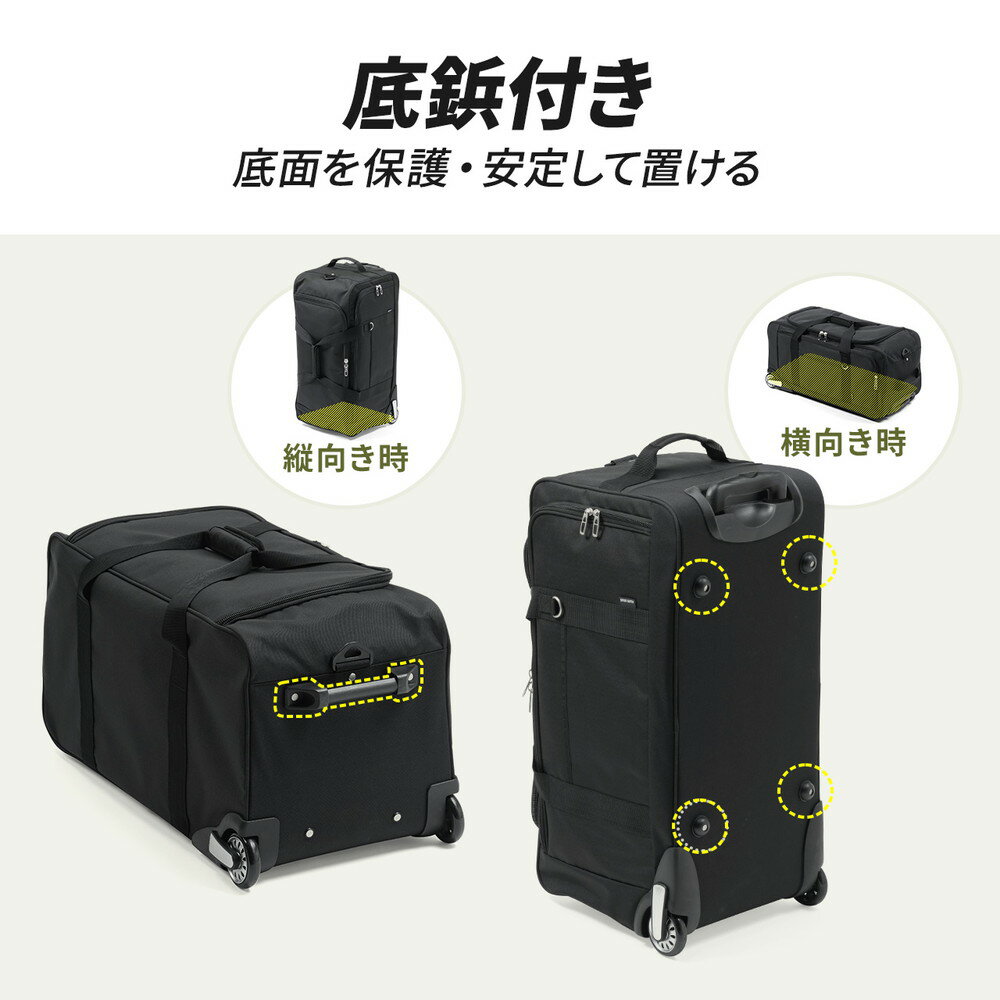 楽天市場】ボストンキャリーバッグ 大容量 約80リットル 軽量 楽天市場】ボストンキャリーバッグ 大容量 約80リットル 軽量