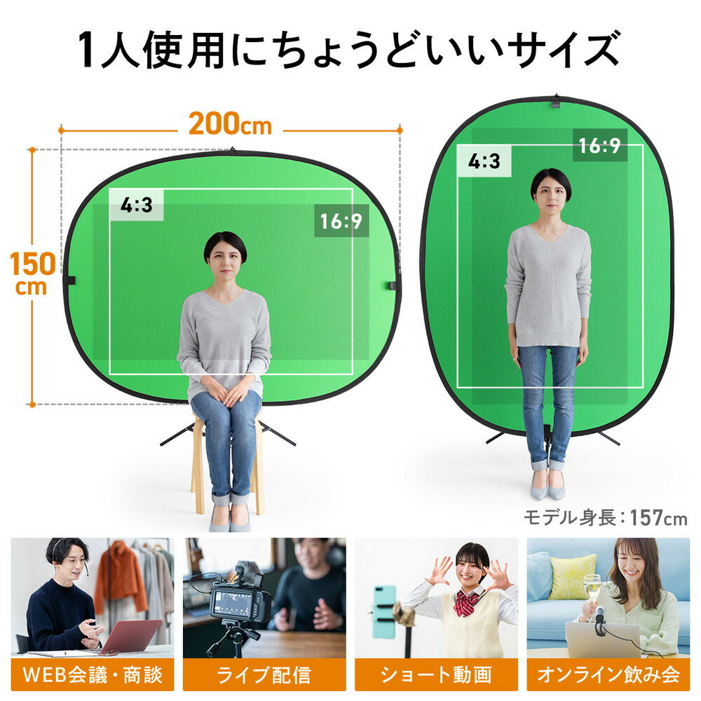 楽天市場】クロマキースクリーン 専用スタンド付 ポップアップ式 楽天市場】クロマキースクリーン 専用スタンド付 ポップアップ式
